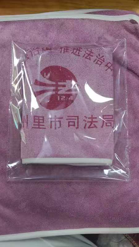金號(hào)毛巾 35*35 運(yùn)動(dòng)毛巾    普法宣傳毛巾