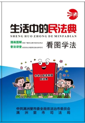 得力/deli KS236 薄本冊(cè)  宣傳冊(cè)